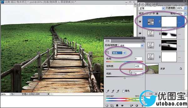 Photoshop给平凡的田野小路添加色彩层次感,PS教程,16xx8.com教程网