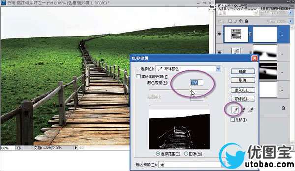 Photoshop给平凡的田野小路添加色彩层次感,PS教程,16xx8.com教程网