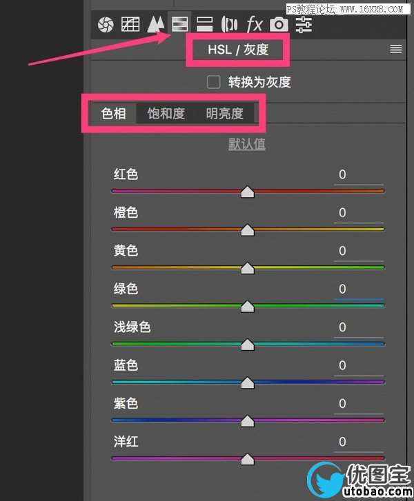 色彩管理，详细剖析lightroom中HSL的使用方法_www.utobao.com