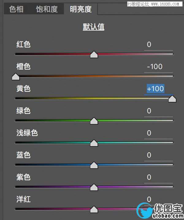 色彩管理，详细剖析lightroom中HSL的使用方法_www.utobao.com