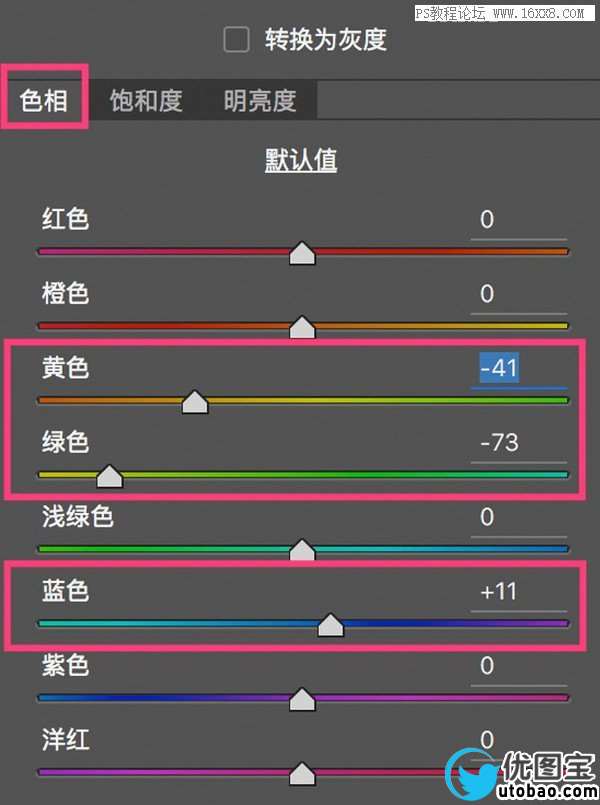 色彩管理，详细剖析lightroom中HSL的使用方法_www.utobao.com
