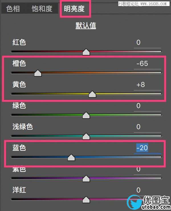 色彩管理，详细剖析lightroom中HSL的使用方法_www.utobao.com