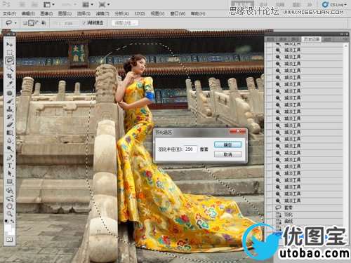 Photoshop给灰蒙蒙的天空添加蓝天效果,PS教程,16xx8.com教程网