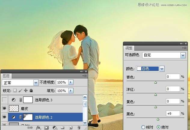 Photoshop调出温暖夕阳下的海边情侣照,PS教程,16xx8.com教程网