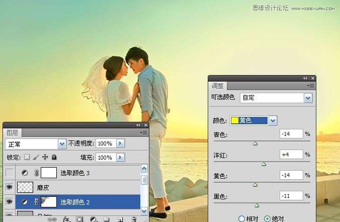 Photoshop调出温暖夕阳下的海边情侣照,PS教程,16xx8.com教程网