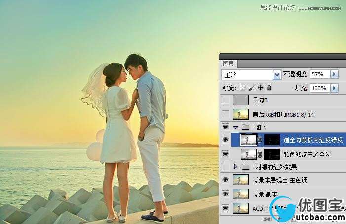 Photoshop调出温暖夕阳下的海边情侣照,PS教程,16xx8.com教程网