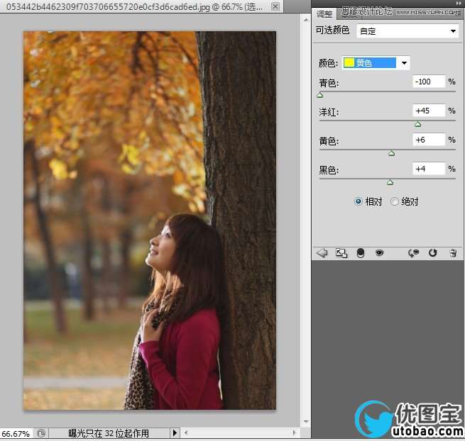 Photoshop给美女外景调出秋日暖色系效果,PS教程,16xx8.com教程网