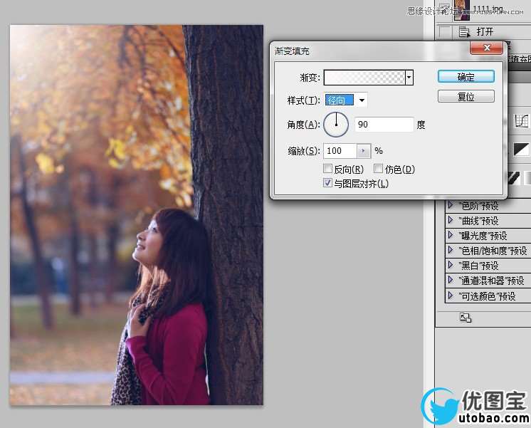 Photoshop给美女外景调出秋日暖色系效果,PS教程,16xx8.com教程网