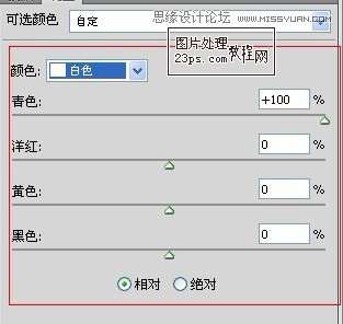 Photoshop简单调出照片清新朦胧日系色效果,PS教程,16xx8.com教程网