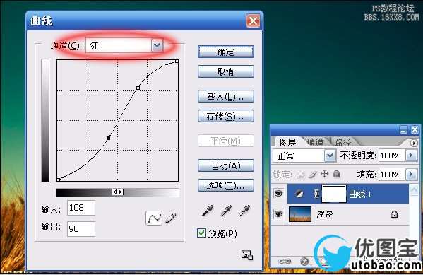 PhotoShop调出麦穗的金秋艺术色调的教程