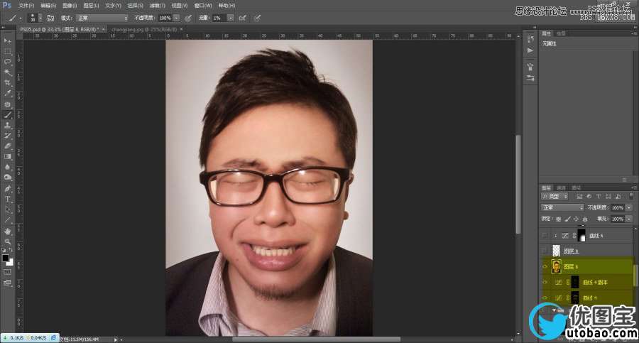 Photoshop给自拍男人头像后期修图,PS教程,16xx8.com教程网