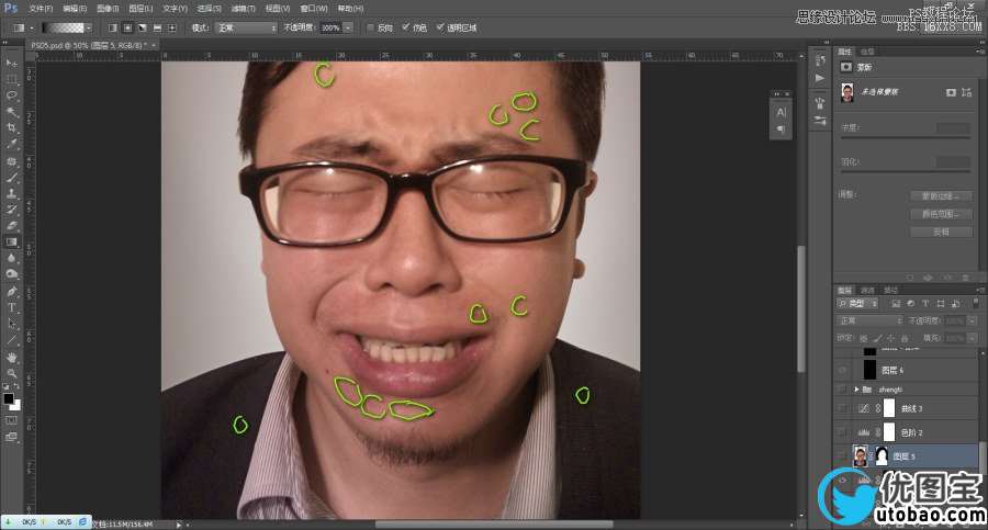 Photoshop给自拍男人头像后期修图,PS教程,16xx8.com教程网
