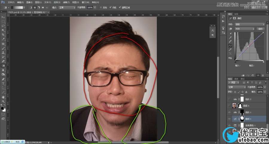 Photoshop给自拍男人头像后期修图,PS教程,16xx8.com教程网