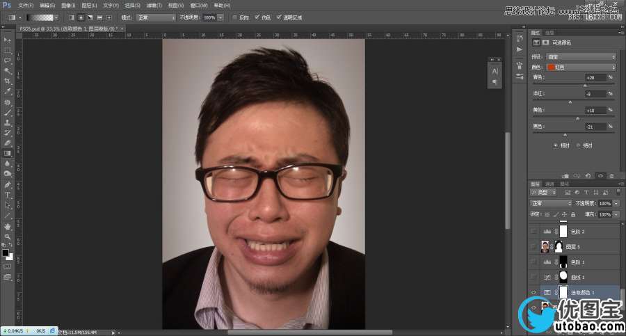 Photoshop给自拍男人头像后期修图,PS教程,16xx8.com教程网