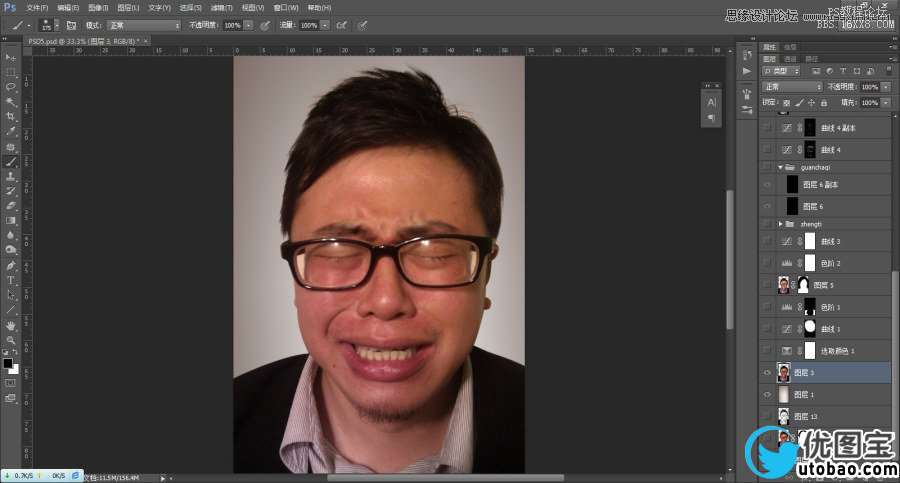 Photoshop给自拍男人头像后期修图,PS教程,16xx8.com教程网