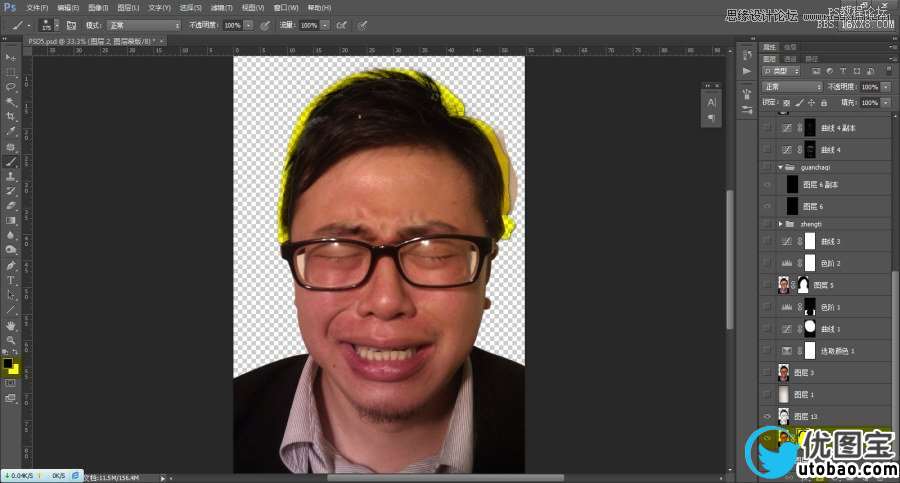 Photoshop给自拍男人头像后期修图,PS教程,16xx8.com教程网