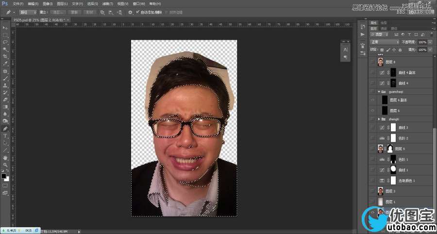 Photoshop给自拍男人头像后期修图,PS教程,16xx8.com教程网