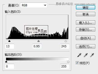 Photoshop调出清新蓝天外景婚纱照效果,PS教程,16xx8.com教程网