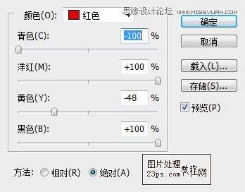 Photoshop调出清新蓝天外景婚纱照效果,PS教程,16xx8.com教程网