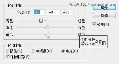 Photoshop调出清新蓝天外景婚纱照效果,PS教程,16xx8.com教程网