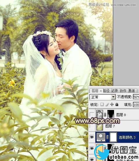Photoshop调出外景婚片柔美黄色调,PS教程,16xx8.com教程网