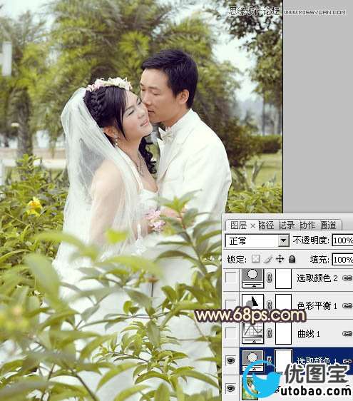 Photoshop调出外景婚片柔美黄色调,PS教程,16xx8.com教程网