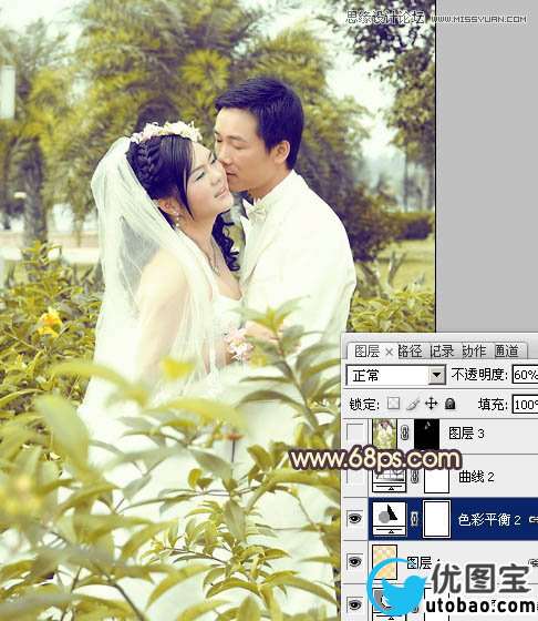 Photoshop调出外景婚片柔美黄色调,PS教程,16xx8.com教程网
