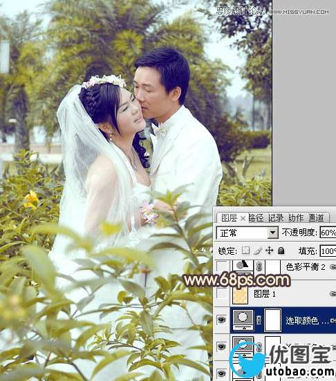 Photoshop调出外景婚片柔美黄色调,PS教程,16xx8.com教程网