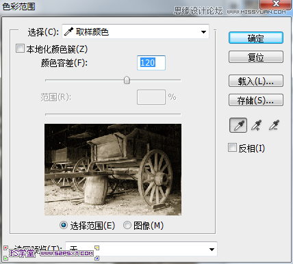 Photoshop简单调出质感的黑白色板车,PS教程,