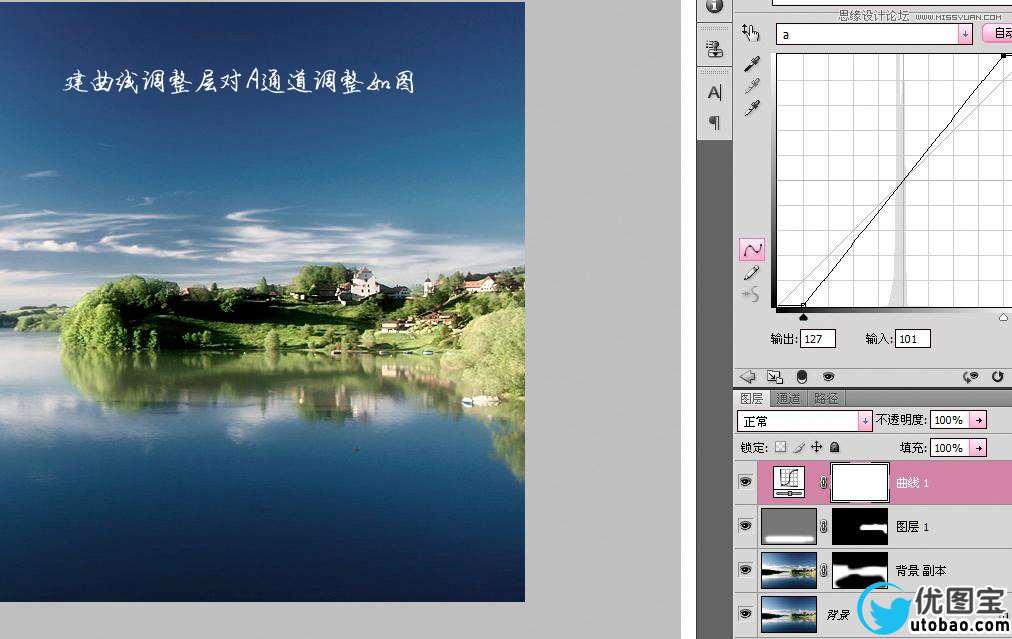 Photoshop简单给风景照调出黄昏色调效果,PS教程,16xx8.com教程网