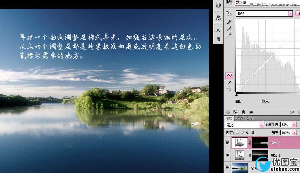 Photoshop简单给风景照调出黄昏色调效果,PS教程,16xx8.com教程网