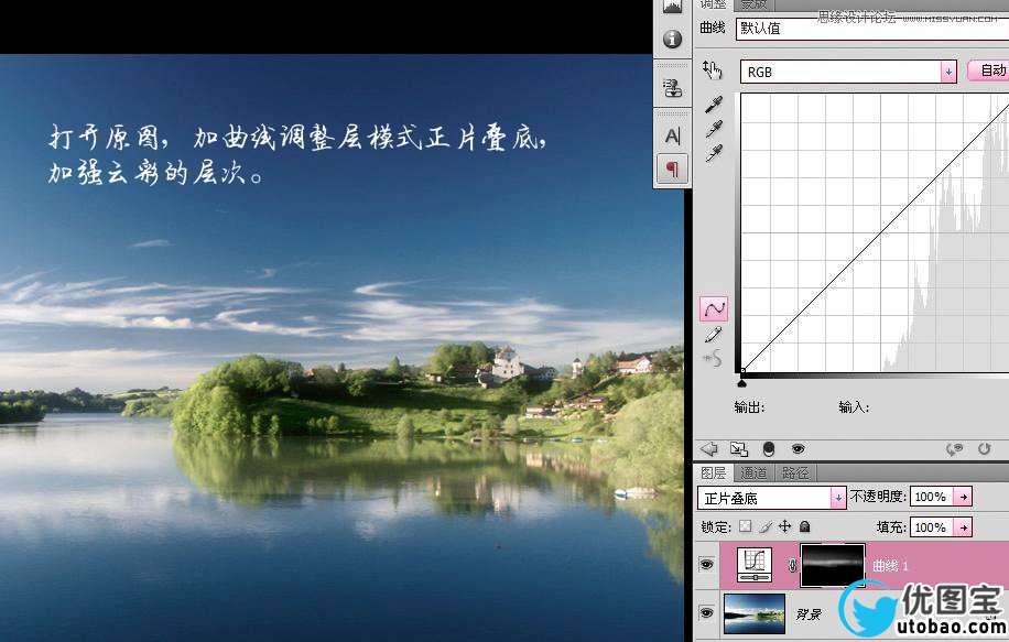 Photoshop简单给风景照调出黄昏色调效果,PS教程,16xx8.com教程网