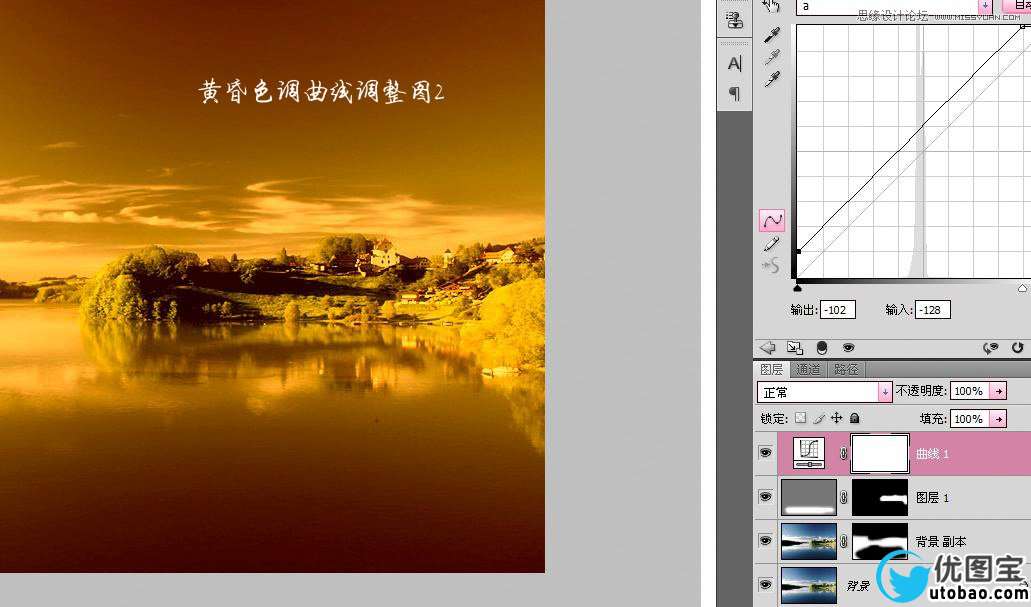 Photoshop简单给风景照调出黄昏色调效果,PS教程,16xx8.com教程网