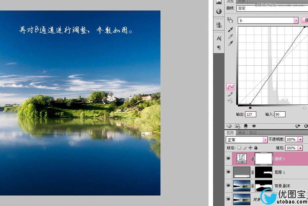Photoshop简单给风景照调出黄昏色调效果,PS教程,16xx8.com教程网