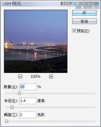 Photoshop简单对夜景图片进行美化处理