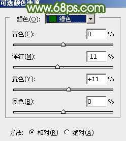 小清新，ps调出淡淡的青绿色清新色调