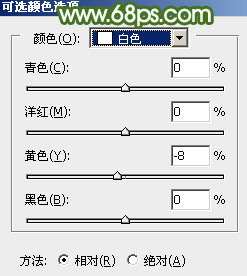 小清新，ps调出淡淡的青绿色清新色调