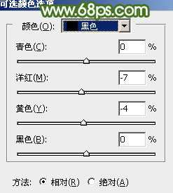 小清新，ps调出淡淡的青绿色清新色调