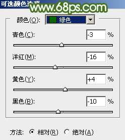 小清新，ps调出淡淡的青绿色清新色调