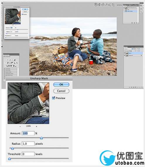 Photoshop调出外景海边照片质感蓝色调,PS教程,