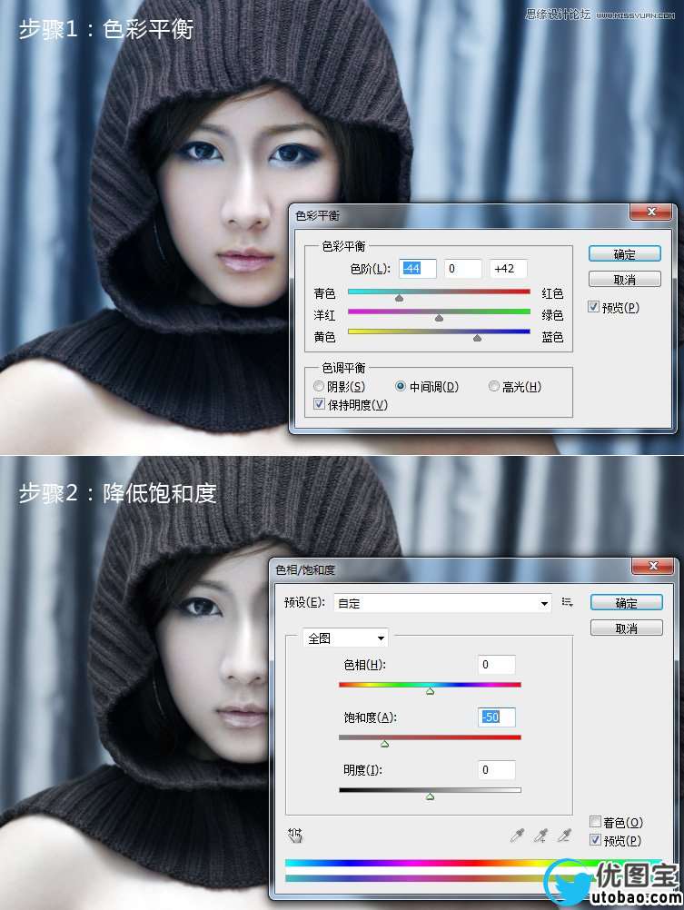 Photoshop快色调整质感的黑白人像效果,PS教程,16xx8.com教程网