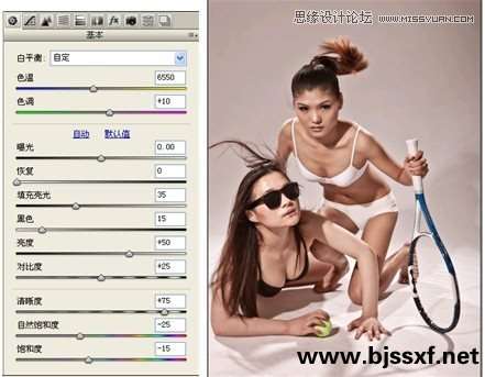 Photoshop调出健康的古铜色效果,PS教程,16xx8.com教程网