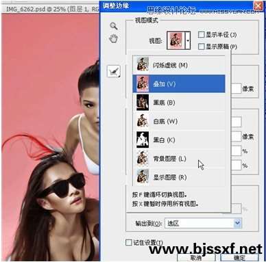 Photoshop调出健康的古铜色效果,PS教程,16xx8.com教程网