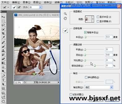 Photoshop调出健康的古铜色效果,PS教程,16xx8.com教程网