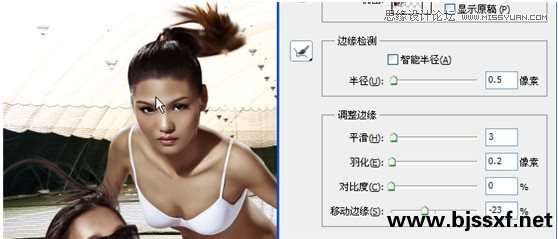 Photoshop调出健康的古铜色效果,PS教程,16xx8.com教程网