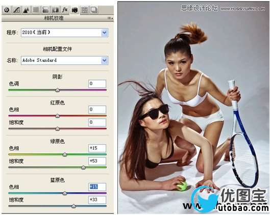 Photoshop调出健康的古铜色效果,PS教程,16xx8.com教程网