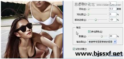 Photoshop调出健康的古铜色效果,PS教程,16xx8.com教程网
