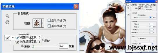 Photoshop调出健康的古铜色效果,PS教程,16xx8.com教程网