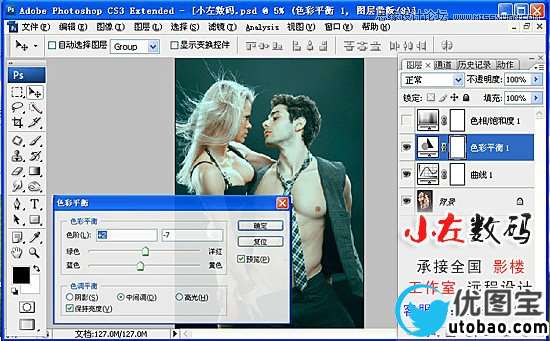 PhotoshopLAB模式调出男女模特时尚冷绿色调,PS教程,16xx8.com教程网