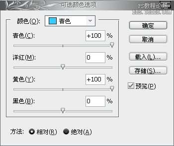 ps教程:www.utobao.com_